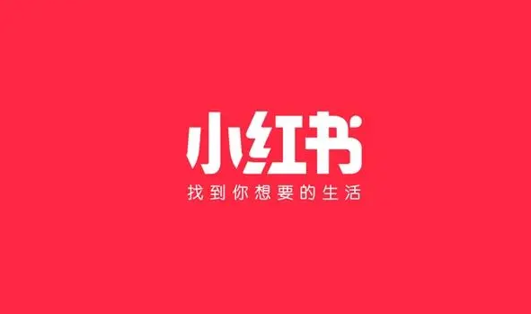 小紅書的哪一類筆記最容易爆-小紅書爆款筆記特點